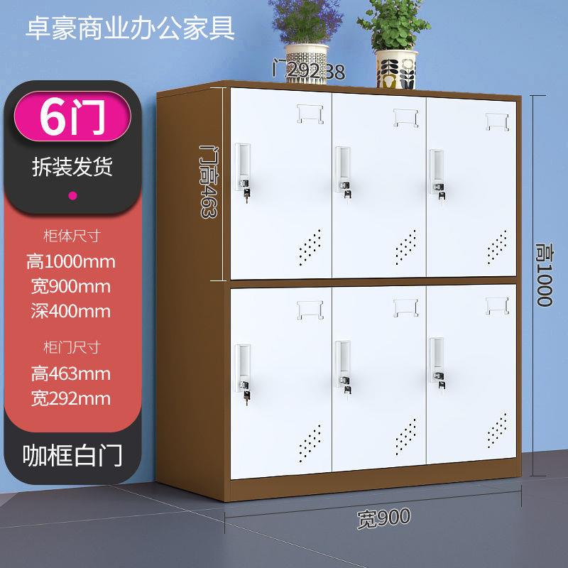 员工储物柜储物柜学生书包柜彩色带锁收纳柜舞蹈室储物柜学生版