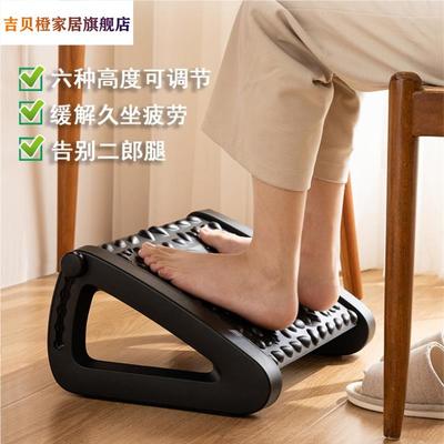 办公室脚凳沙发脚踏板垫脚防翘二郎腿神器桌下放腿踩脚蹬搁脚凳子