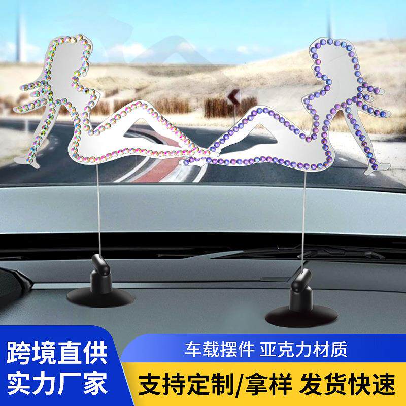 车载亚克力电镀渐变带钻美女车饰品大货车前挡风性感摆件跨境挂件