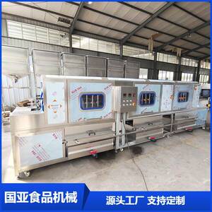塑料周转筐洗筐机网眼篮筐高压喷淋清洗机果蔬篮子洗框机