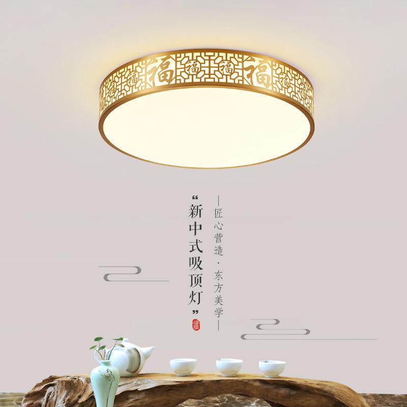 全铜LED吸顶灯新中式圆形创意卧室灯简约纯铜书房过道卫生间灯具