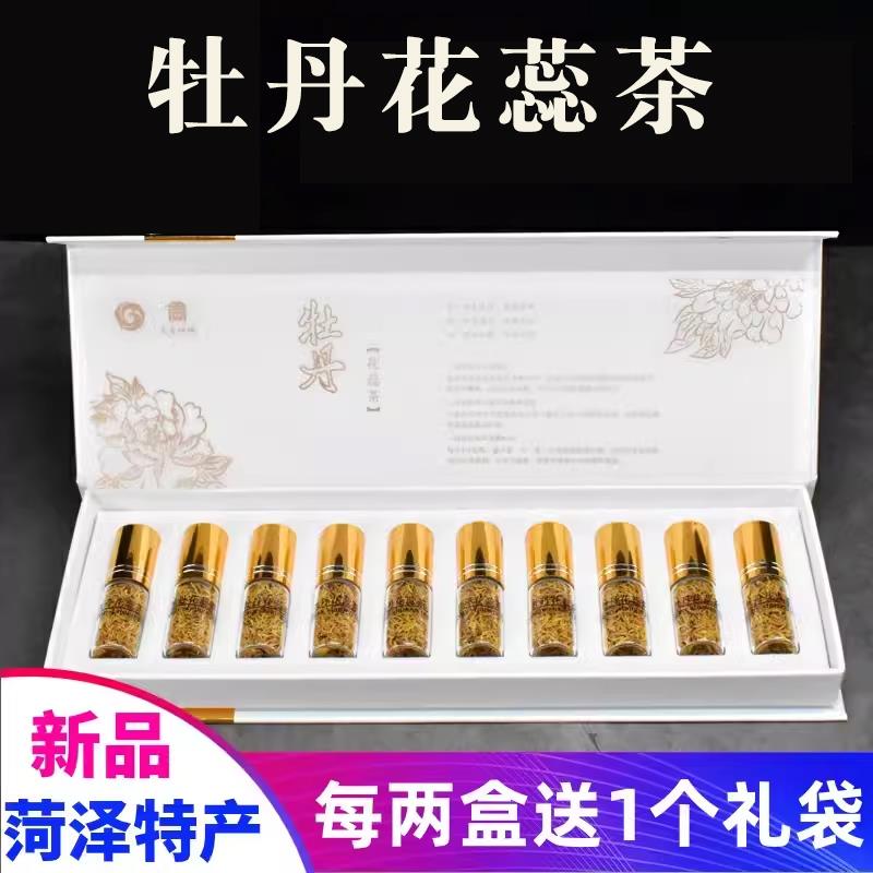 菏泽优级牡丹雄花蕊四季通用无糖花茶 麟源盒装牡丹花蕊茶送礼自