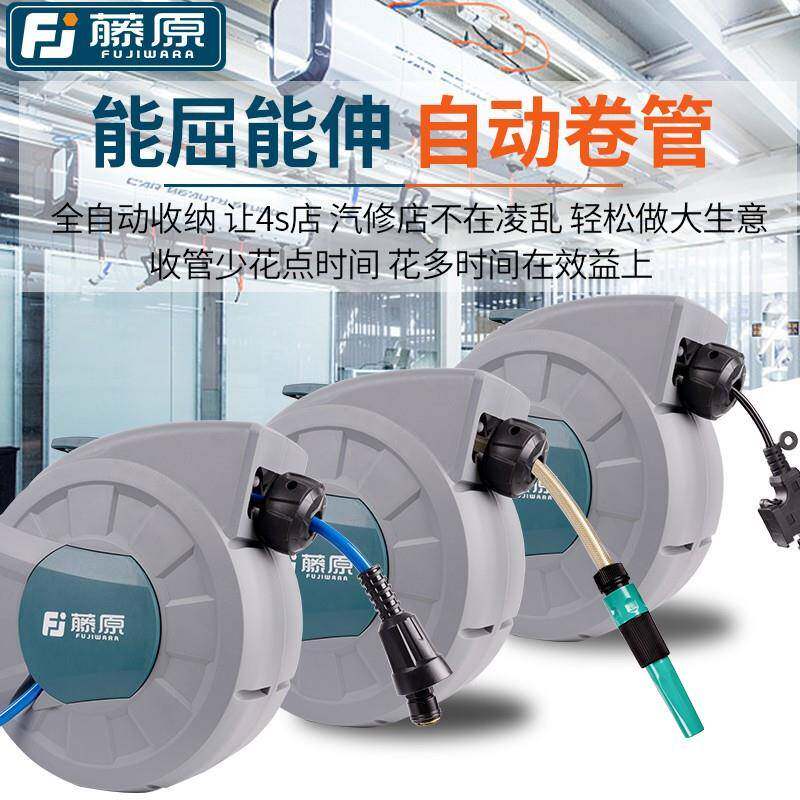 【活】气鼓自动伸缩卷管器电鼓水鼓汽修洗车收管器气动工具
