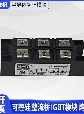 112MT80KB 112MT100KB 112MT120KB 112MT140KB 112MT160KB整流桥