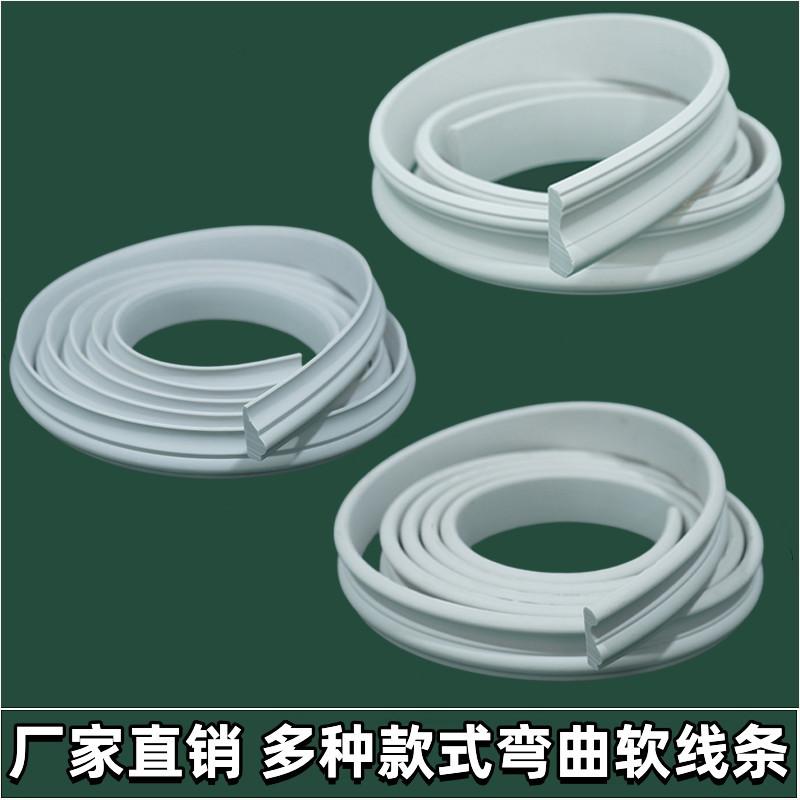 PVC软线条欧式弯曲圆弧造型电视背景墙边框拱形装饰条 仿石膏吊顶