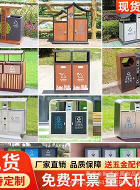 户外仿古垃圾桶不锈钢分类垃圾桶新中式室外公园景区双分类果皮箱