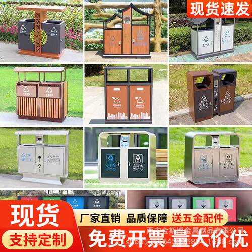 户外仿古垃圾桶不锈钢分类垃圾桶新中式室外公园景区双分类果皮箱