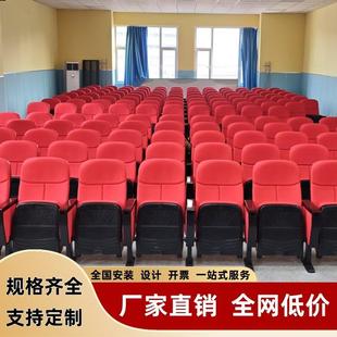 需定制礼堂椅排椅带小桌板学校阶梯教室多功能会议厅排椅剧场报告