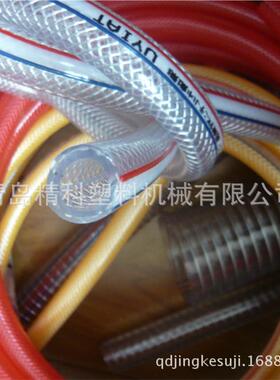 直销青岛精科20-50型PVC纤维软管生产线蛇皮软管挤出设备