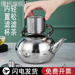 304加厚不锈钢小茶壶泡茶专用壶玲珑壶带滤网餐厅酒店饭店烧水壶