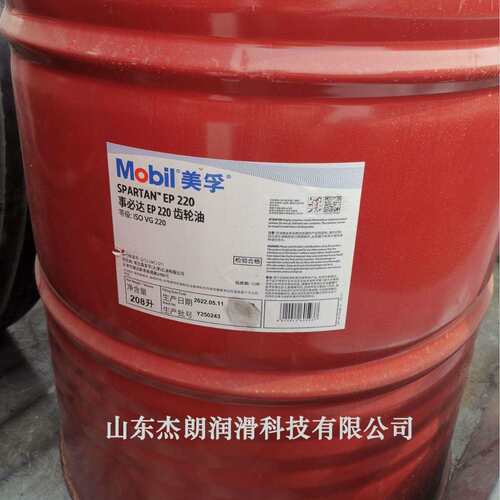 供应DTE PM 220造纸机油 PM220纸机循环系统油
