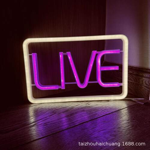 新款 LED霓虹灯画框LIVE造型店铺装饰道具发光灯牌演唱会应援夜灯