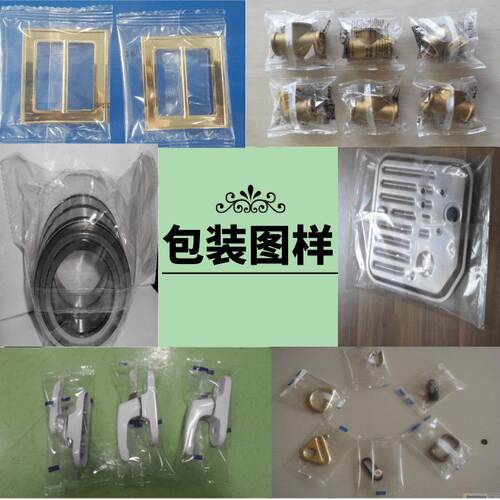 汽车零件动包装自机ROI雨刷雨刮器枕式包装机配灯饰饰品包装机