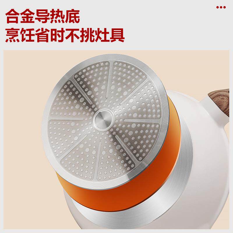 境麦锅饭石炒菜锅跨不粘锅套装具底锅家平用法仕汤锅四件套组合煎