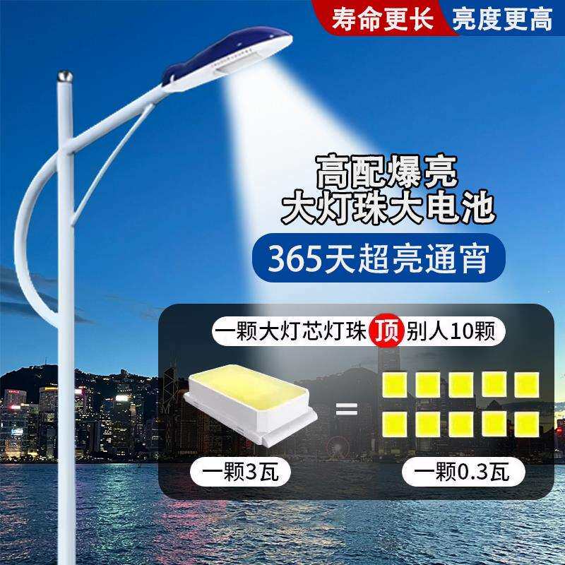 路恒升led路灯外3/4/5/6/7/易8米新村路灯市政户道农路超亮市电88