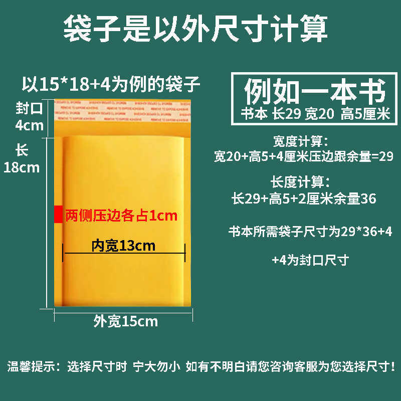 牛皮纸气泡信封袋加厚黄色泡泡袋封震泡沫包装袋快递打包袋子批发
