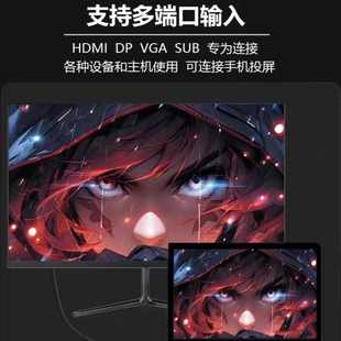 电脑32电竞游戏2k监控屏幕IPS 24英寸144hz显示器27寸高清曲面台式