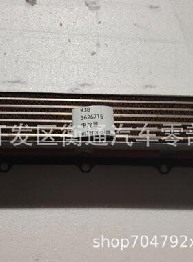 康明斯发动机 K38中冷器3626715 3066363