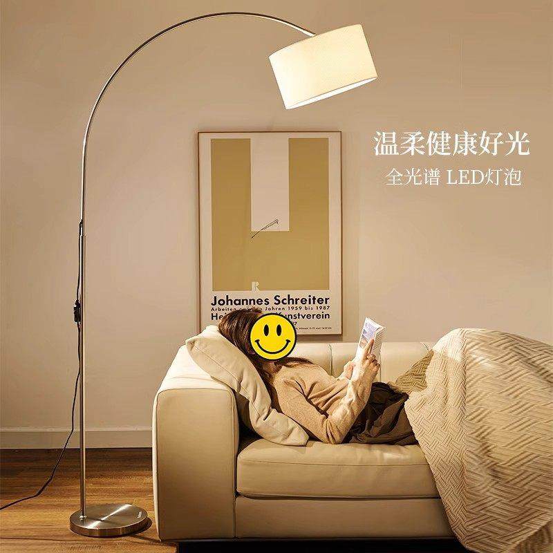 极简客厅落地灯沙发旁高级感钓鱼灯落地台灯设计师氛围颜值简约灯