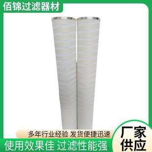 佰锦供应SZ-1-100-S-T液压油滤芯液压回油吸油液压先导滤芯