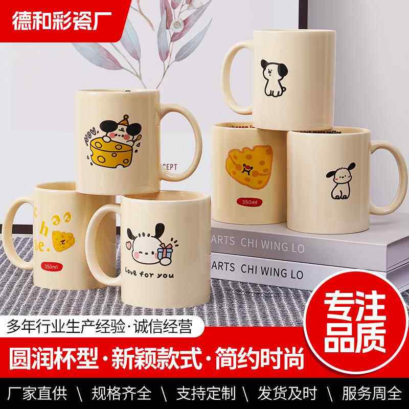 evershine猫狗淡蓝绿色卡通陶瓷咖啡杯大容量耐高温情侣马克杯子