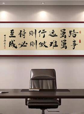 初心励志字画书法挂画办公室装饰画书房茶室背景墙画定制牌匾壁画
