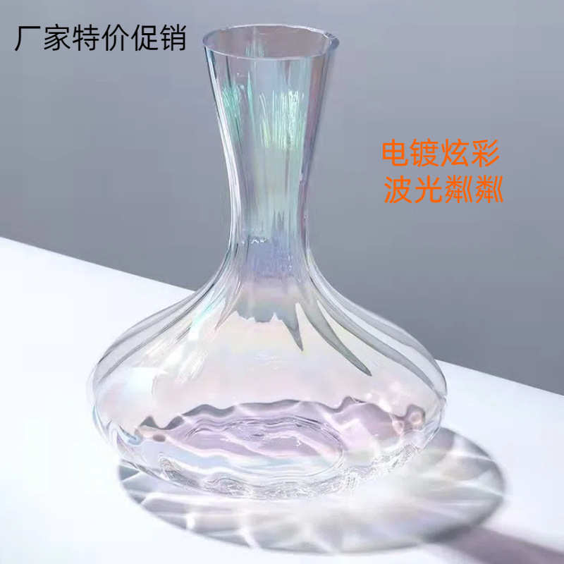 厂家批发贝壳珍珠彩虹炫彩梦幻 网红玻璃壶 醒酒器红酒杯雅致