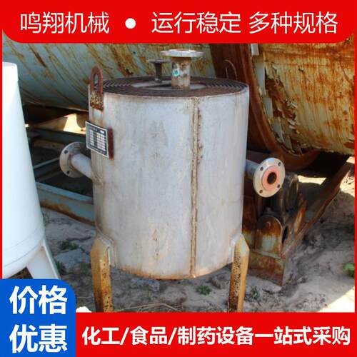 九成新螺旋板换热器化工内循环式冷却设备蒸汽加热冷凝器冷却器