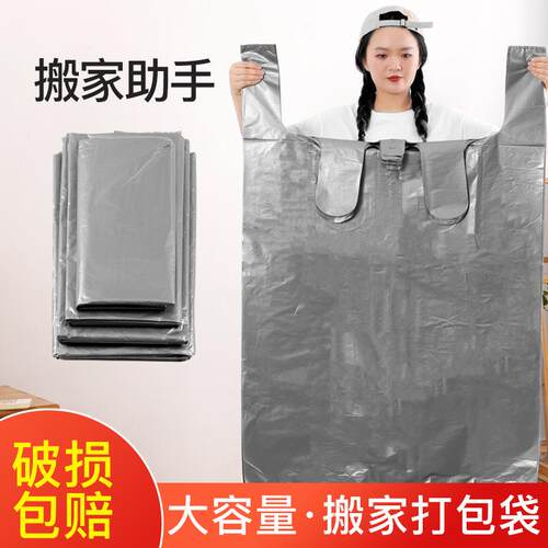 Large Capacity Moving Packing Bags for Home Use, Quilt Stora