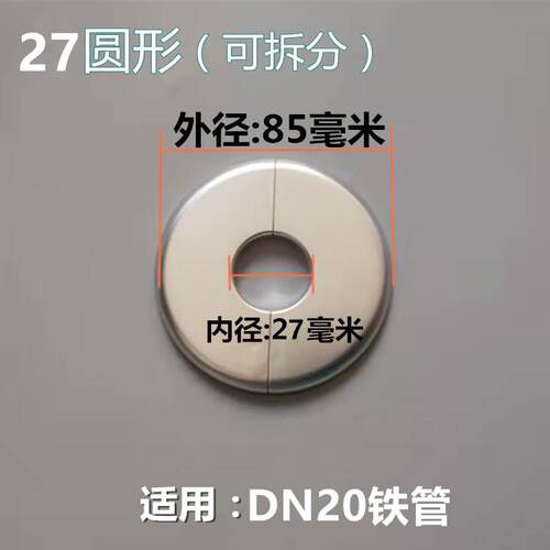 暖气管水龙头装饰装饰水管管帽