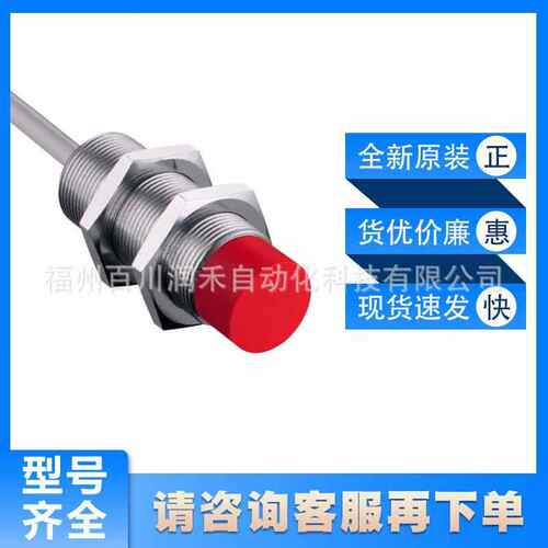 ISS 118MM/2NO-16N劳易测leuze电感式开关50136054全新原装询价