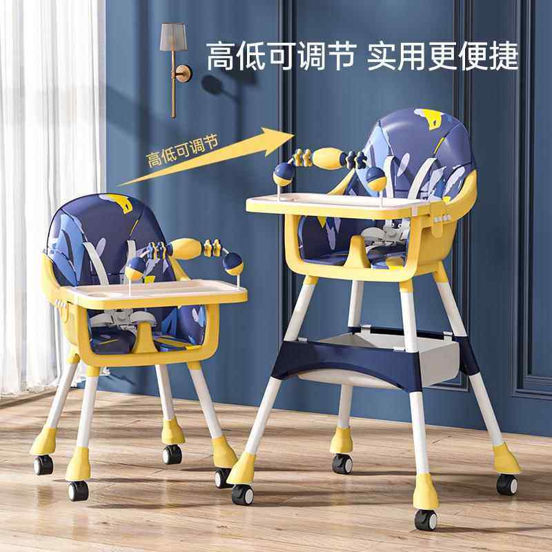 可叠放宝宝儿童加高家用多功能可调节儿童家用移动餐椅塑料