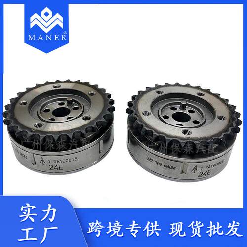 工厂直销VVT正时齿轮022109087J022109088M适用于大众3.2L