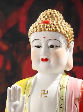 正品莲陶瓷居家供奉师佛阿弥陀佛像三红宝药如来佛释迦摩尼缘佛像