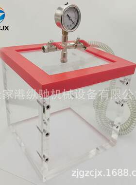真空箱 实验室密封测试箱 透明亚克力箱 20*20*20CM真空试验箱8升