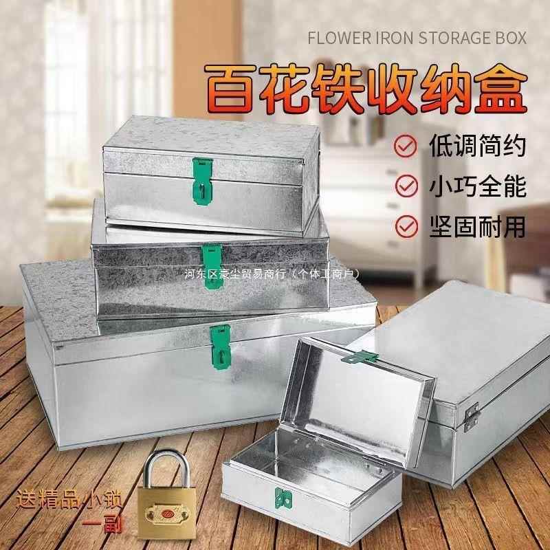 大号铁皮五金工具箱镀锌板外卖箱带锁储物盒收纳木工手提铁箱子