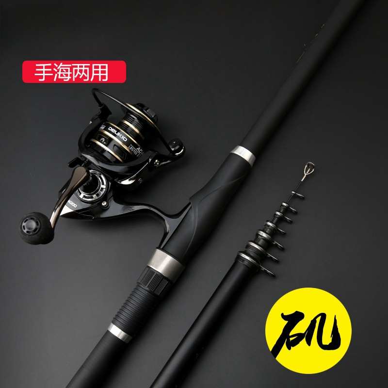 钓竿滑漂手2021新款竿矶超轻超竿环海导矶碳素短两用海节长大硬杆