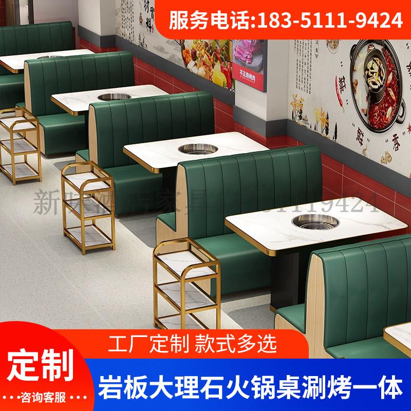 轻奢岩板火锅桌电磁炉一体商用大理石无烟烧烤桌烤肉店餐桌椅组合