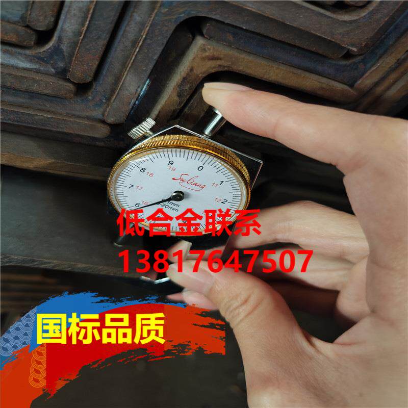 不等边低合金角铁63*40*5 63*40*6 锰角不等边Q345角钢63x40