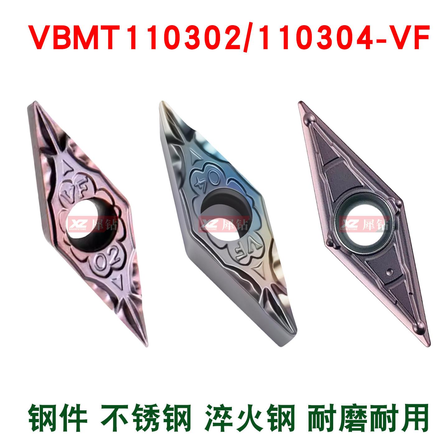 京瓷槽35度菱形精车数控刀片VBMT110302 110304VF/MV PR930不锈钢图片