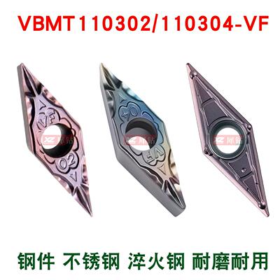 京瓷槽35度菱形精车数控刀片VBMT110302 110304VF/MV PR930不锈钢