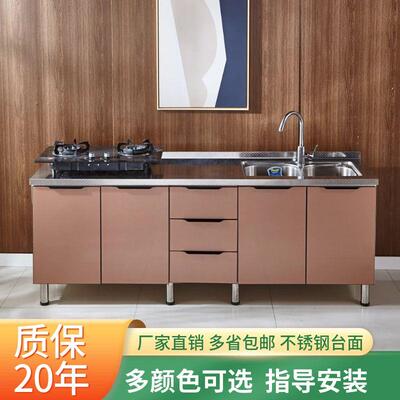 简易橱柜不钢柜厨家用厨房柜出租房09碗灶台柜锈整体储物柜子水槽