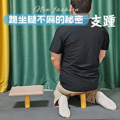 现代支踵禅修凳跪坐实木跪凳金刚坐凳子静坐凳跪姿椅正坐凳独脚凳
