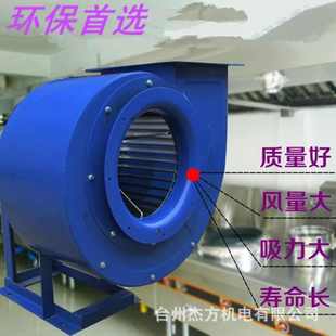 离心.8a 低噪音排 抽风机厨房风机通风机622翼节能离心式 11新款