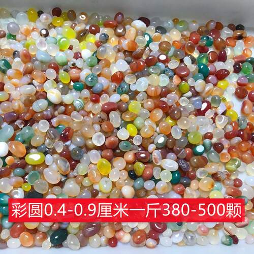 雨花石鹅卵石小石头南京原石粗沙