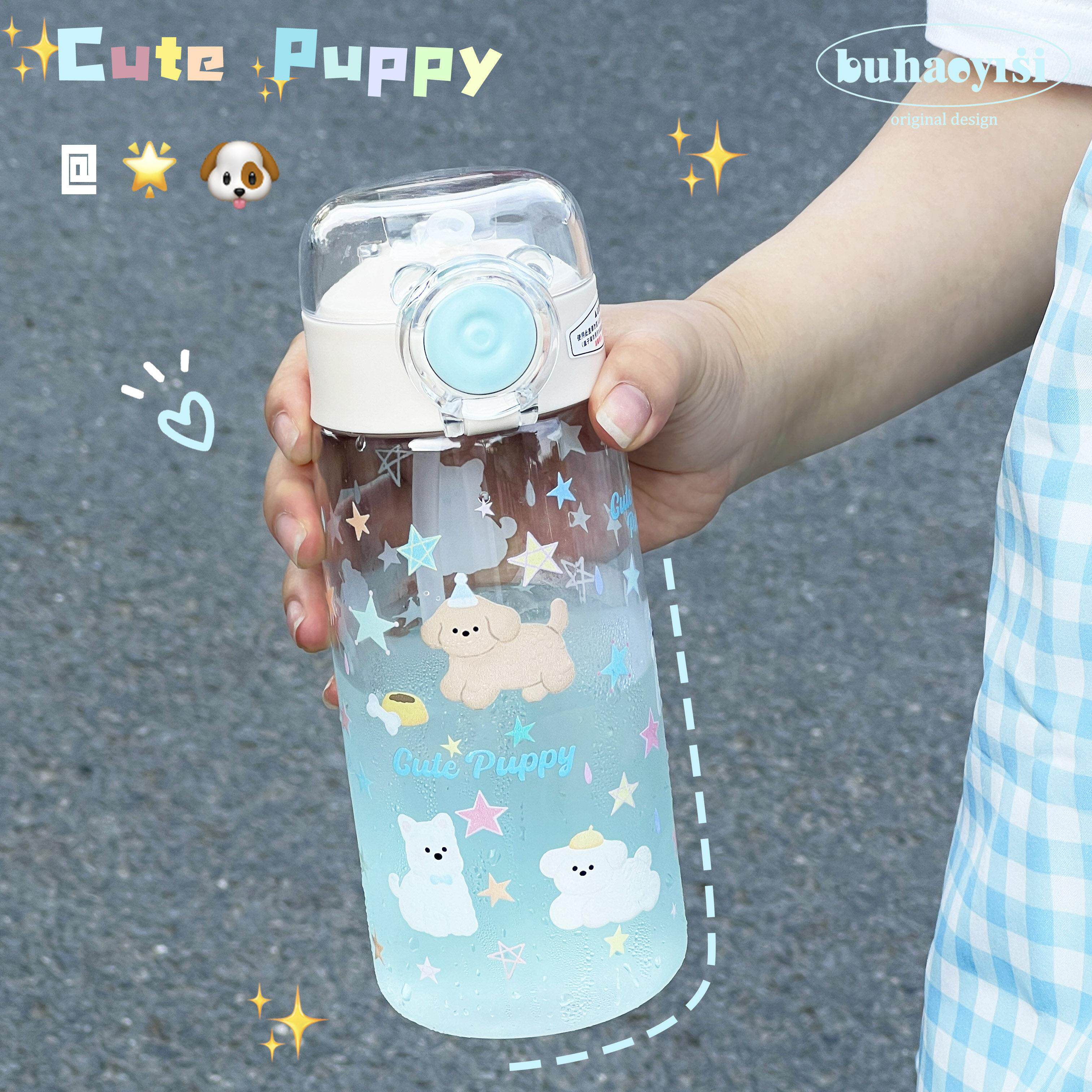 原创多巴胺星星小狗大容量吸管可吸管杯