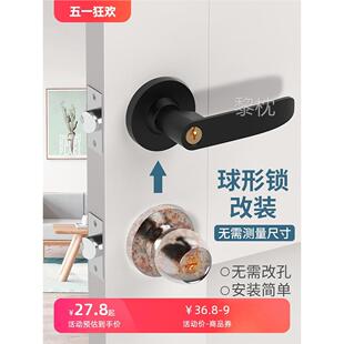 卧室门锁家用通用型球形锁圆形把手锁室内房门锁老式圆锁替换球锁