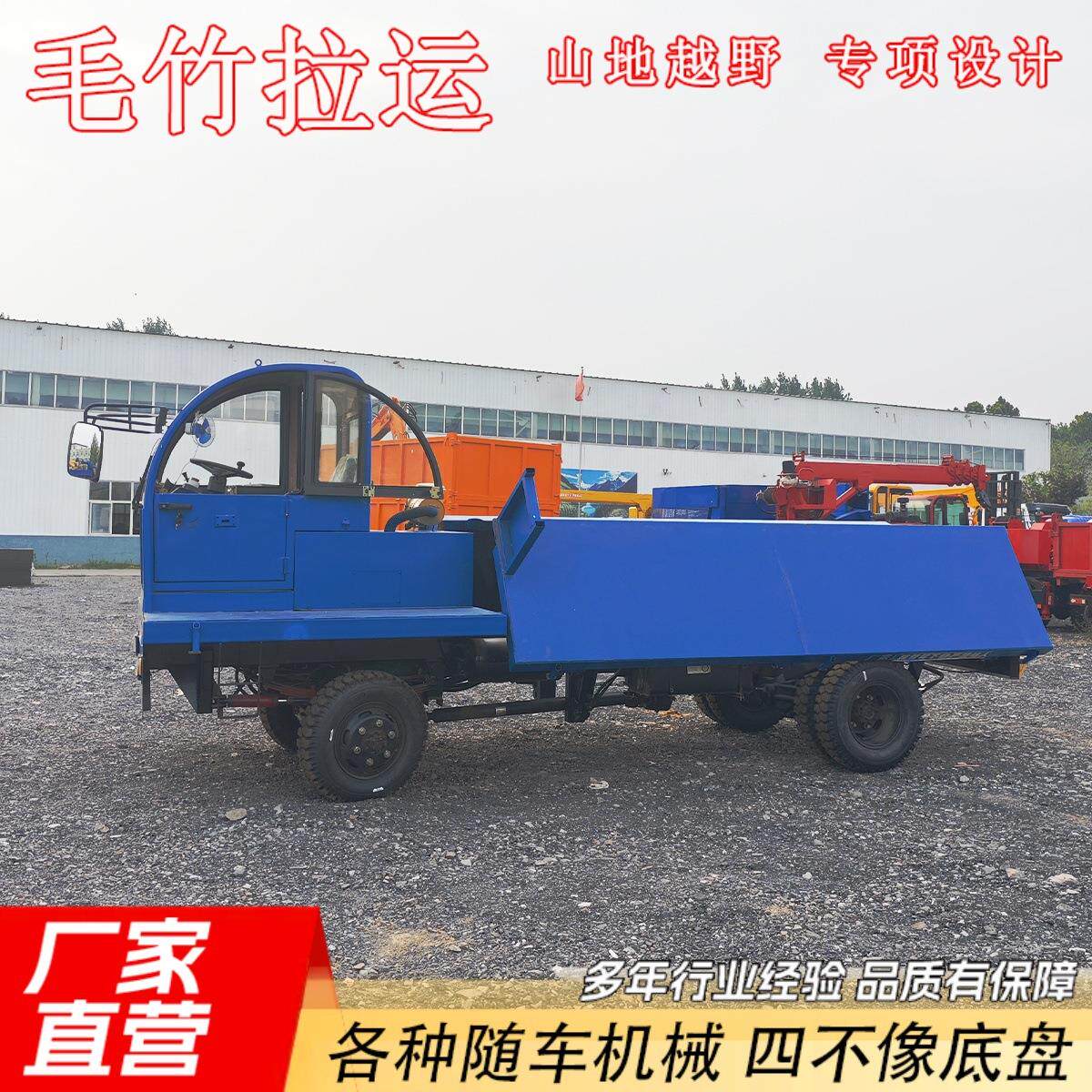 6吨四不像毛竹车西南山区双侧自卸王毛竹运竹农用车