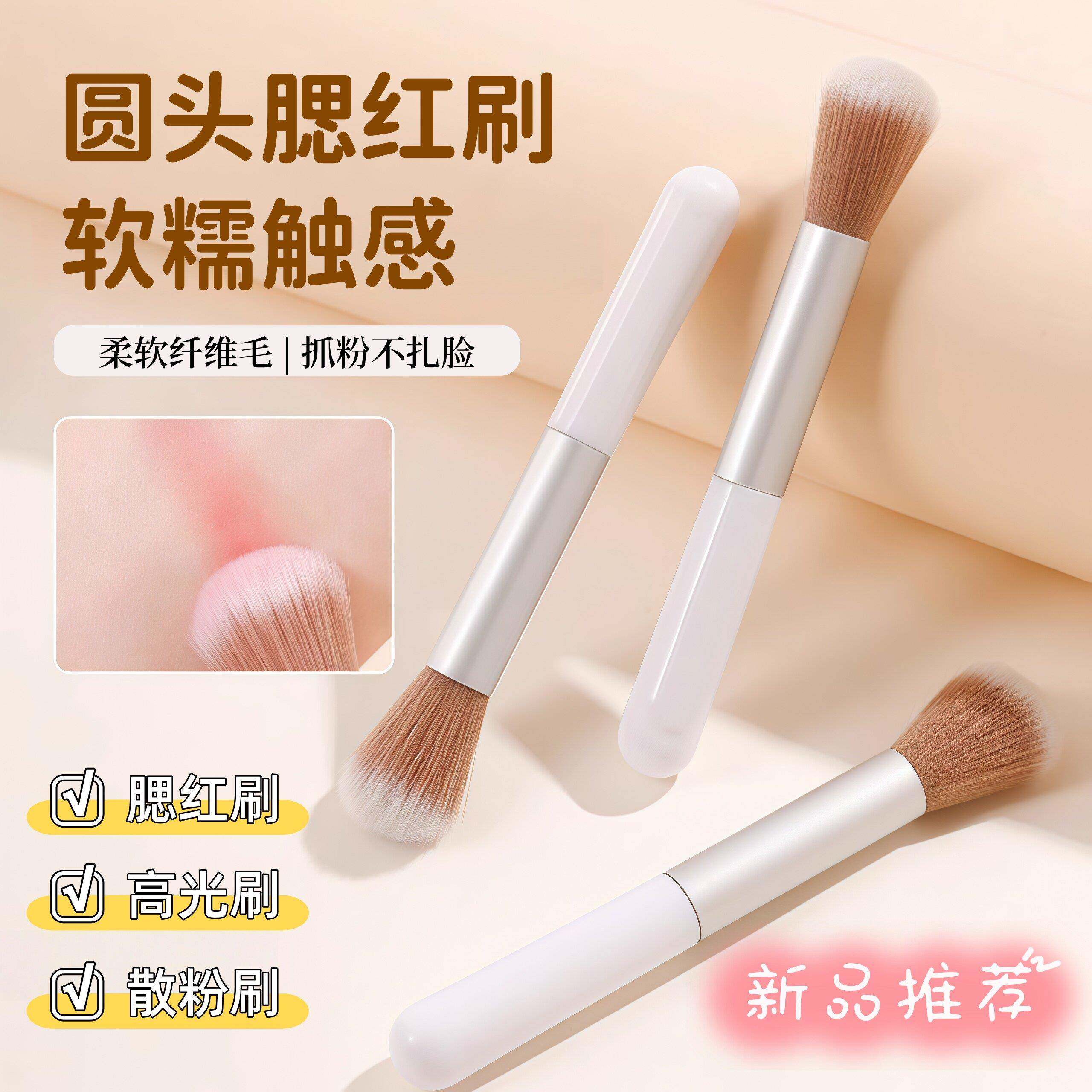 高光修容刷腮红刷火苗刷高光刷散粉刷蜜粉刷修容刷软毛刷美化妆刷