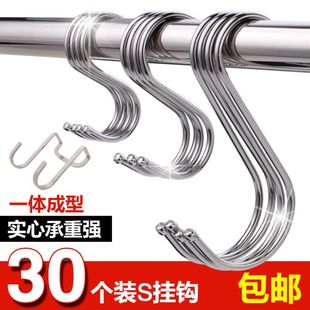 多用途s勾挂钩不锈钢单钩s型钩子大小号腊肉钩厨房服装店S挂琴萱